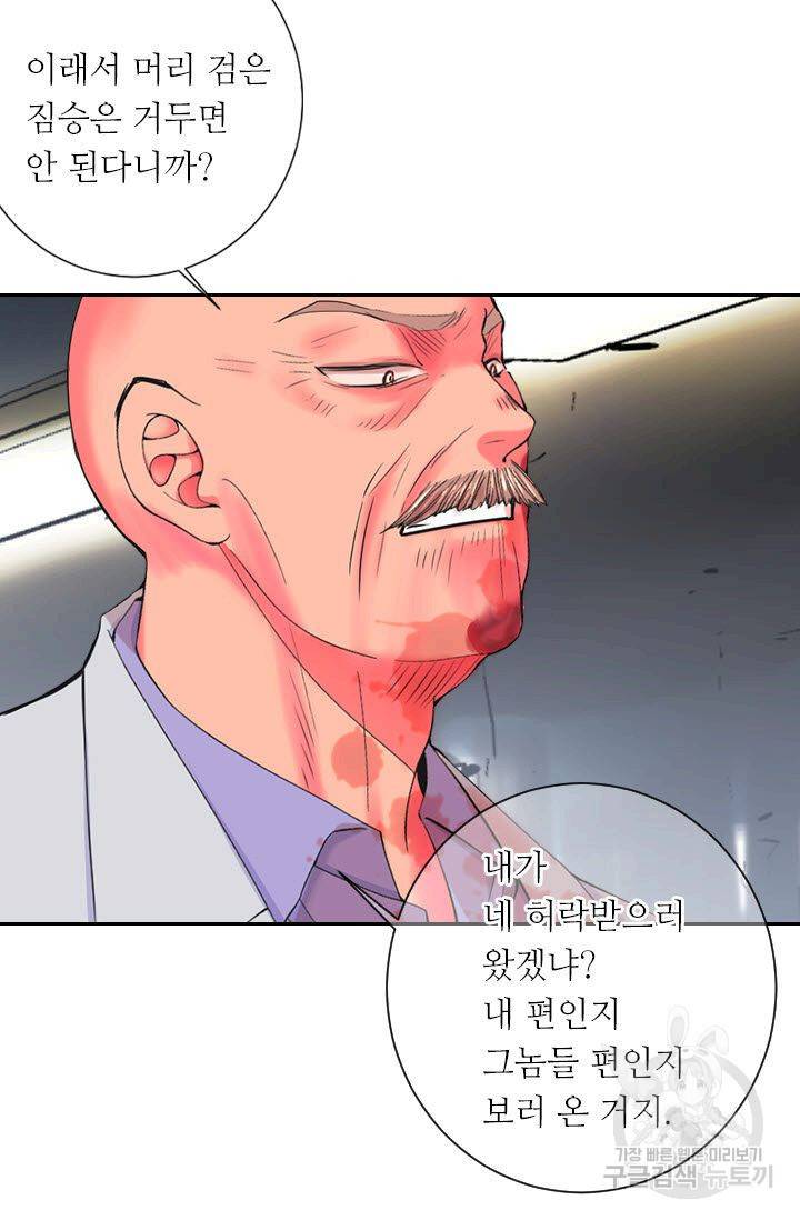 남친 없음(+남친 있음) 206 33
