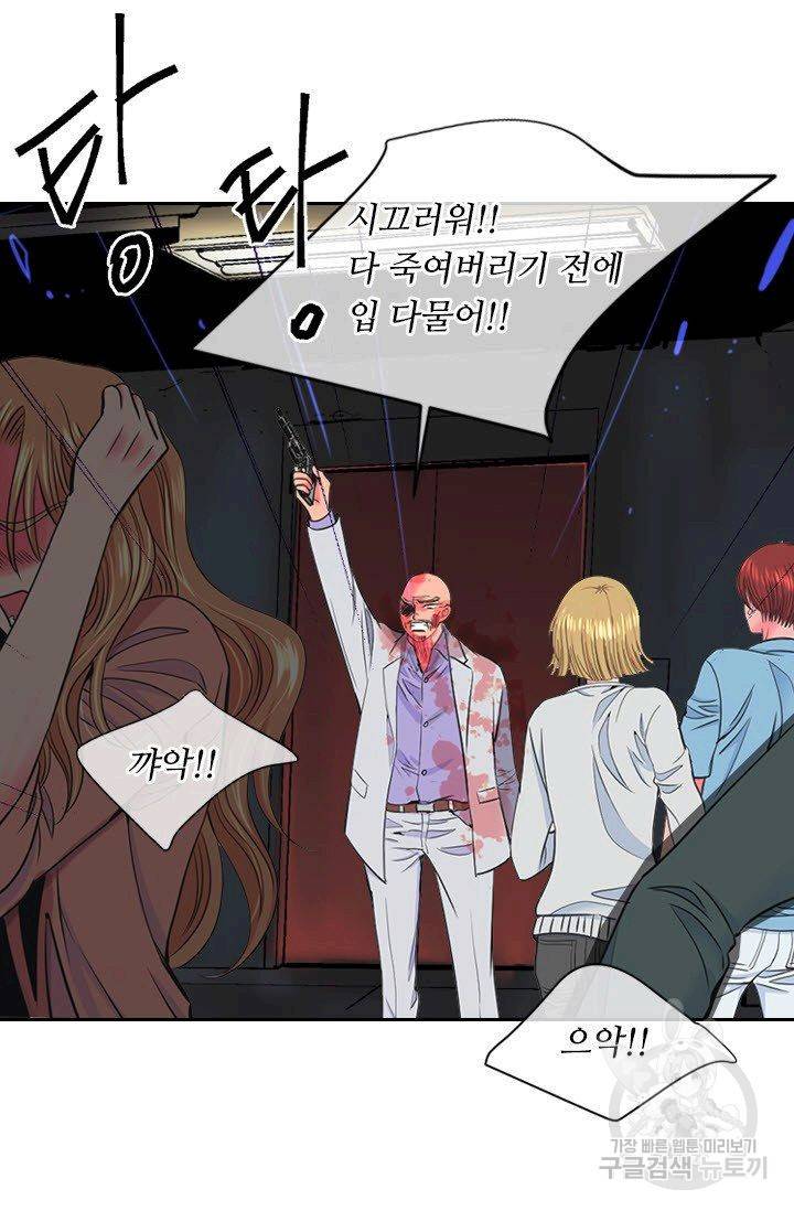 남친 없음(+남친 있음) 206 34