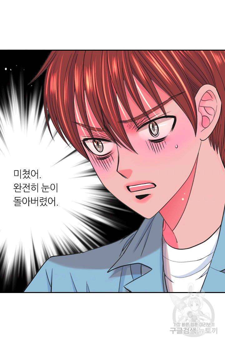 남친 없음(+남친 있음) 206 35