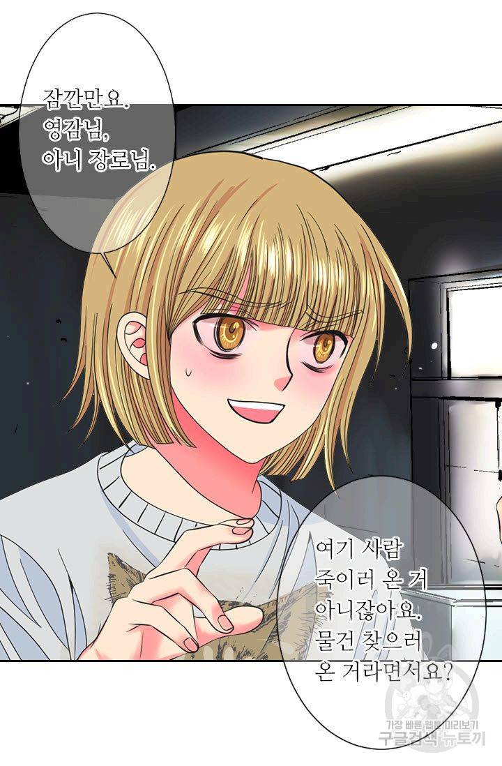 남친 없음(+남친 있음) 206 36