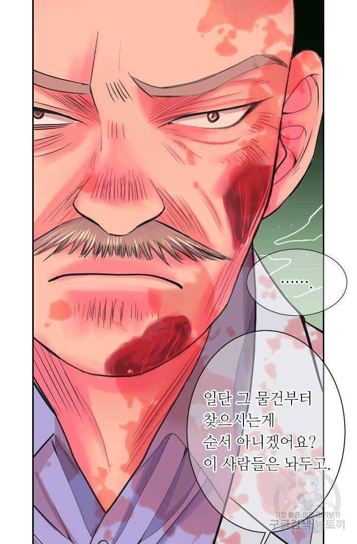 남친 없음(+남친 있음) 206 37