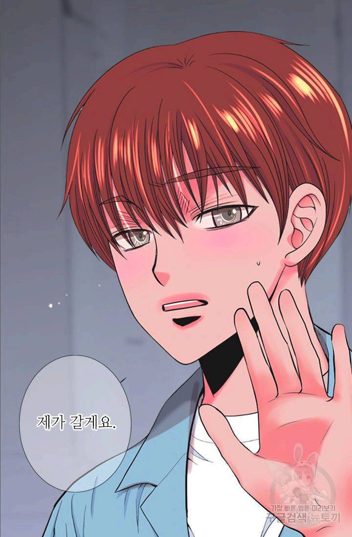 남친 없음(+남친 있음) 206 44