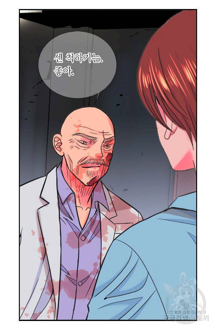 남친 없음(+남친 있음) 206 45