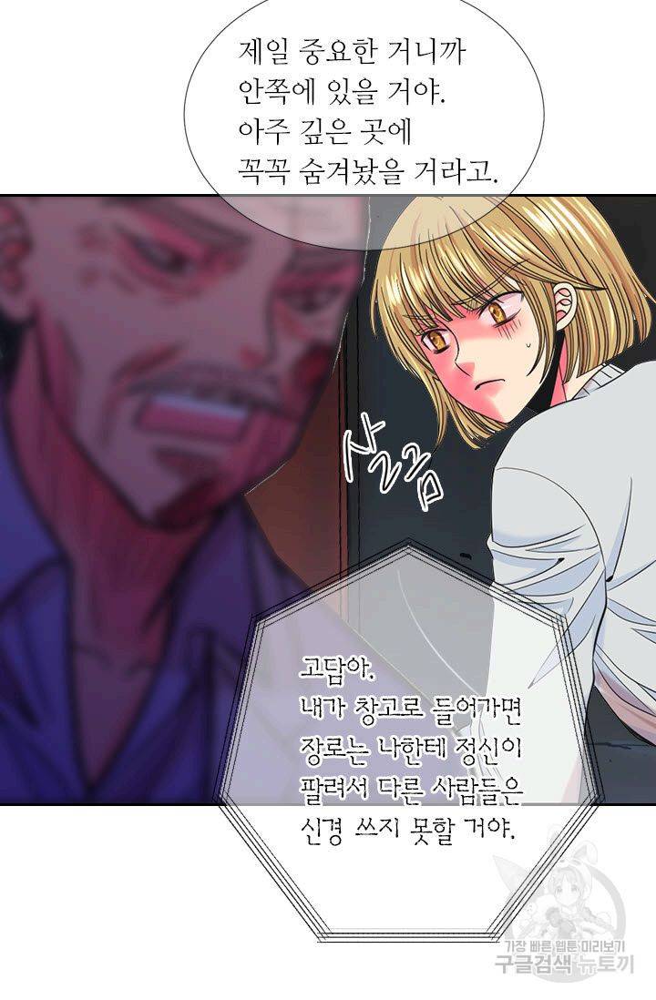 남친 없음(+남친 있음) 206 47