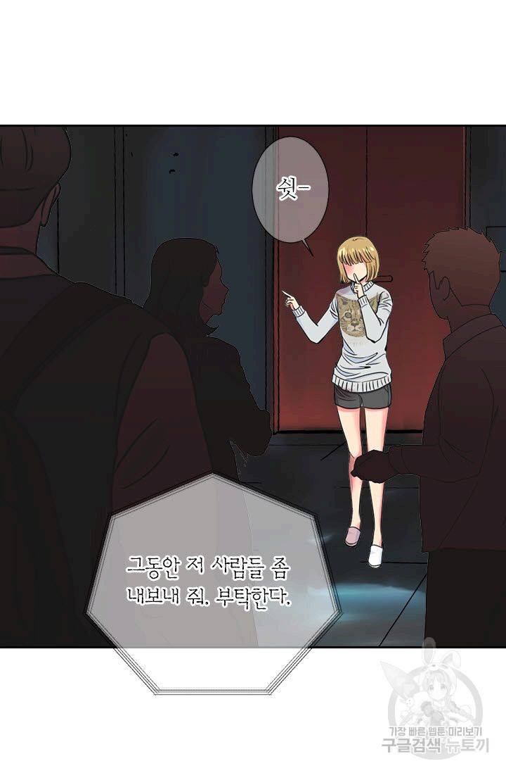 남친 없음(+남친 있음) 206 48