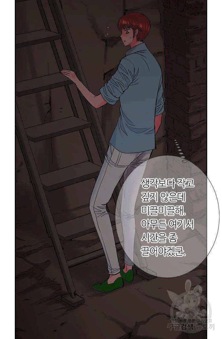 남친 없음(+남친 있음) 206 49