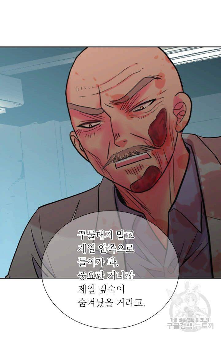 남친 없음(+남친 있음) 206 50
