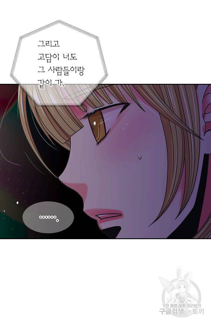 남친 없음(+남친 있음) 206 52