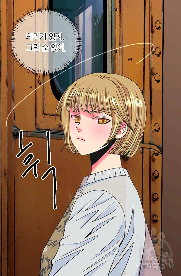 남친 없음(+남친 있음) 206 53