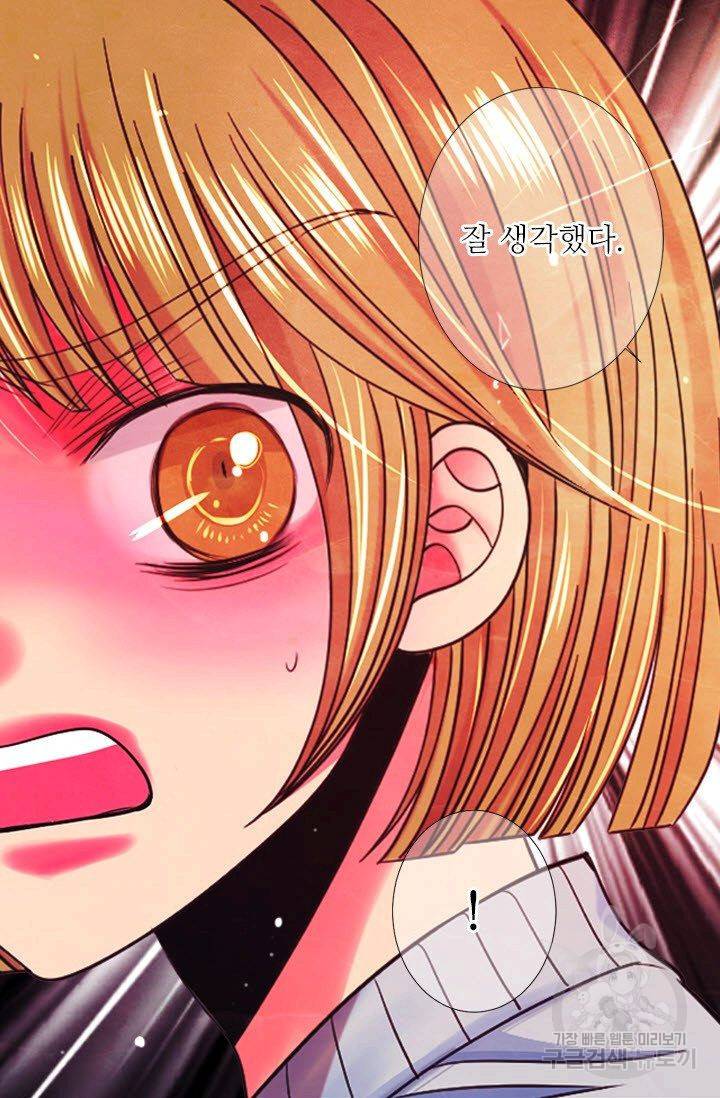 남친 없음(+남친 있음) 206 54