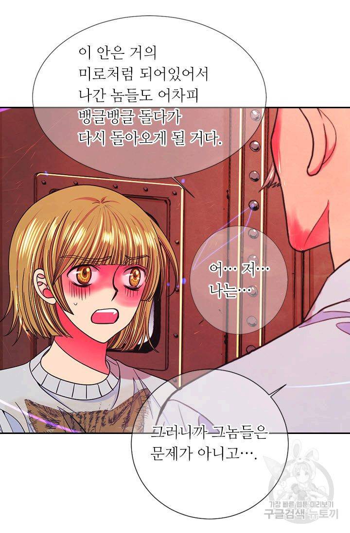 남친 없음(+남친 있음) 206 56