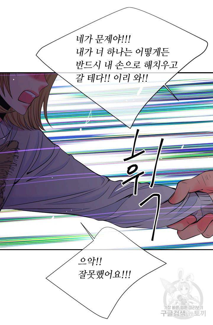 남친 없음(+남친 있음) 206 57