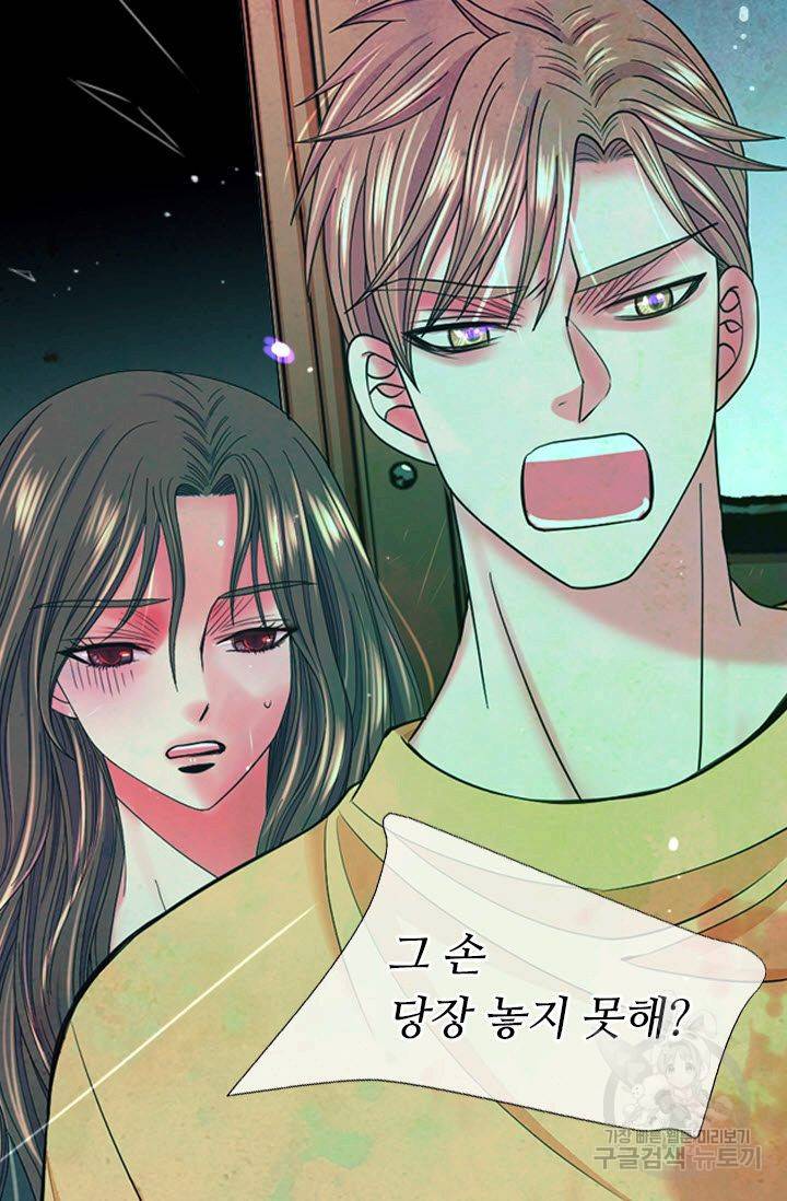 남친 없음(+남친 있음) 206 58