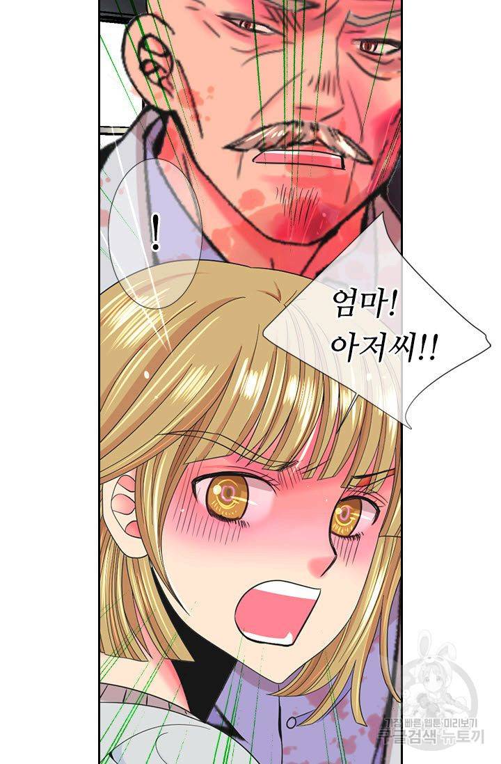 남친 없음(+남친 있음) 206 59