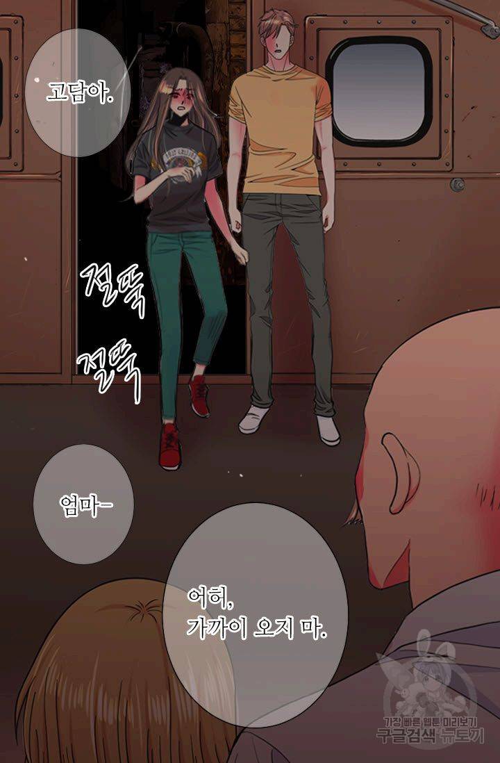 남친 없음(+남친 있음) 206 61