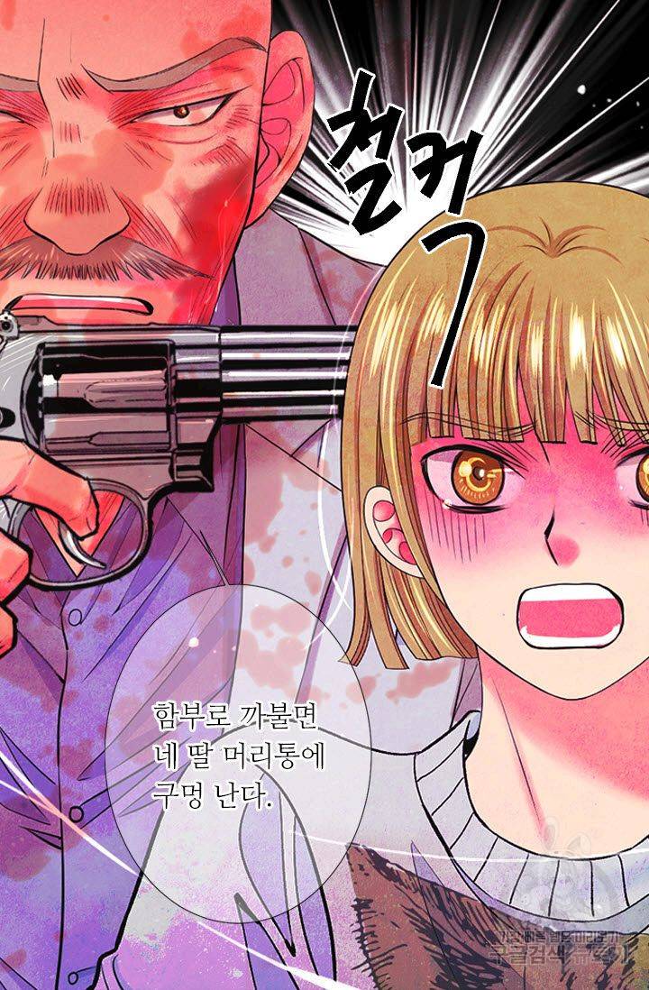 남친 없음(+남친 있음) 206 62