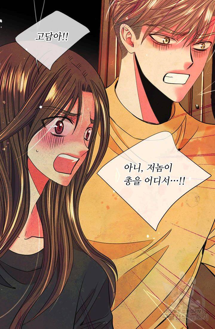 남친 없음(+남친 있음) 206 63
