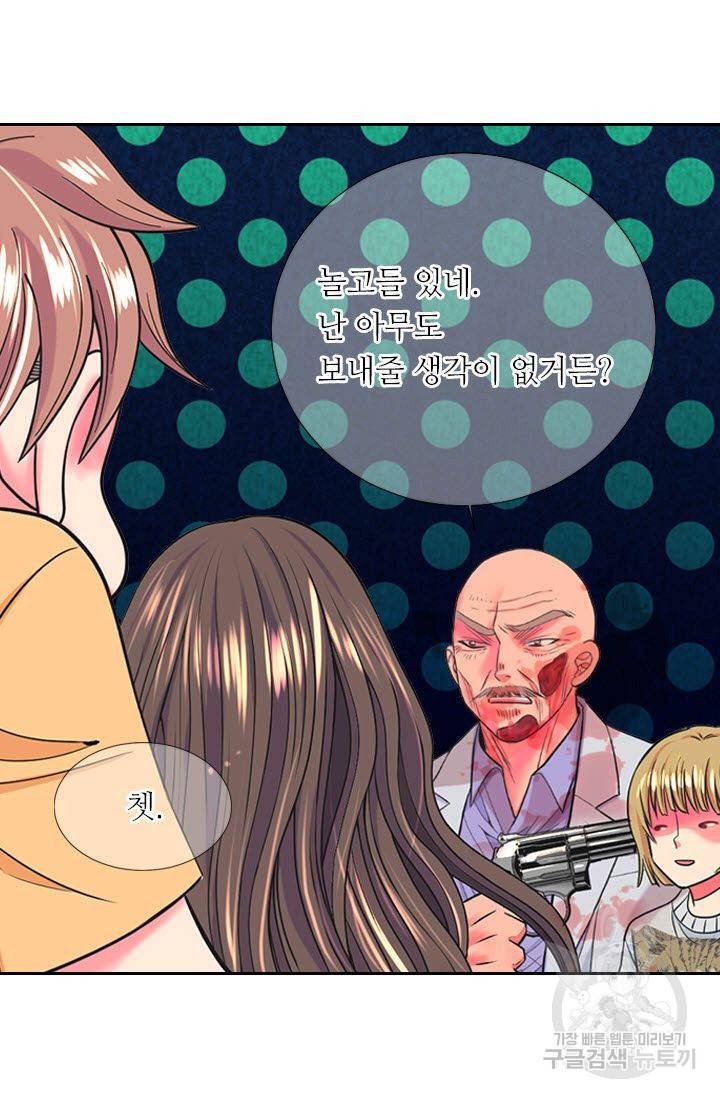 남친 없음(+남친 있음) 206 68
