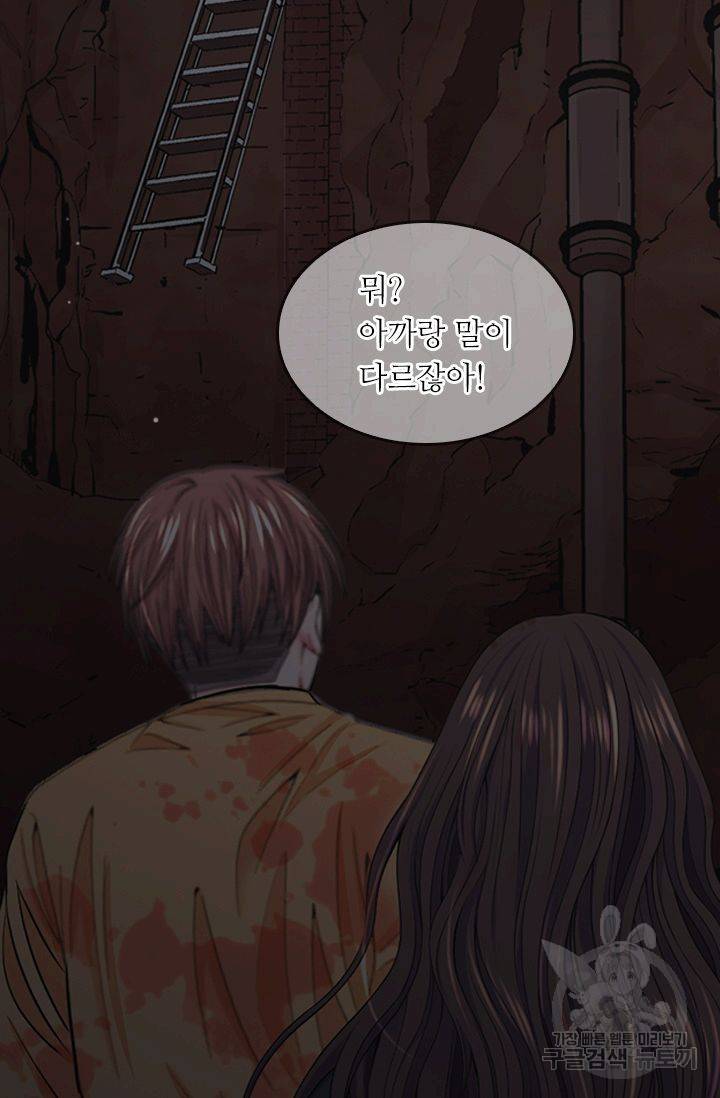 남친 없음(+남친 있음) 206 73