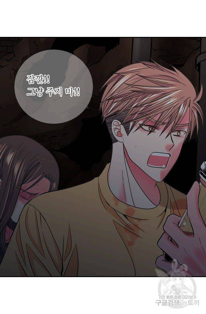 남친 없음(+남친 있음) 206 75