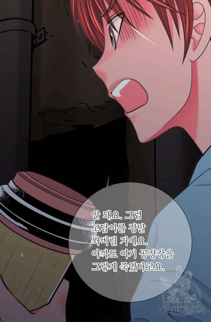남친 없음(+남친 있음) 206 76