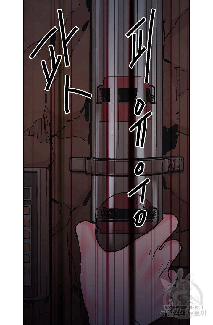 남친 없음(+남친 있음) 206 77