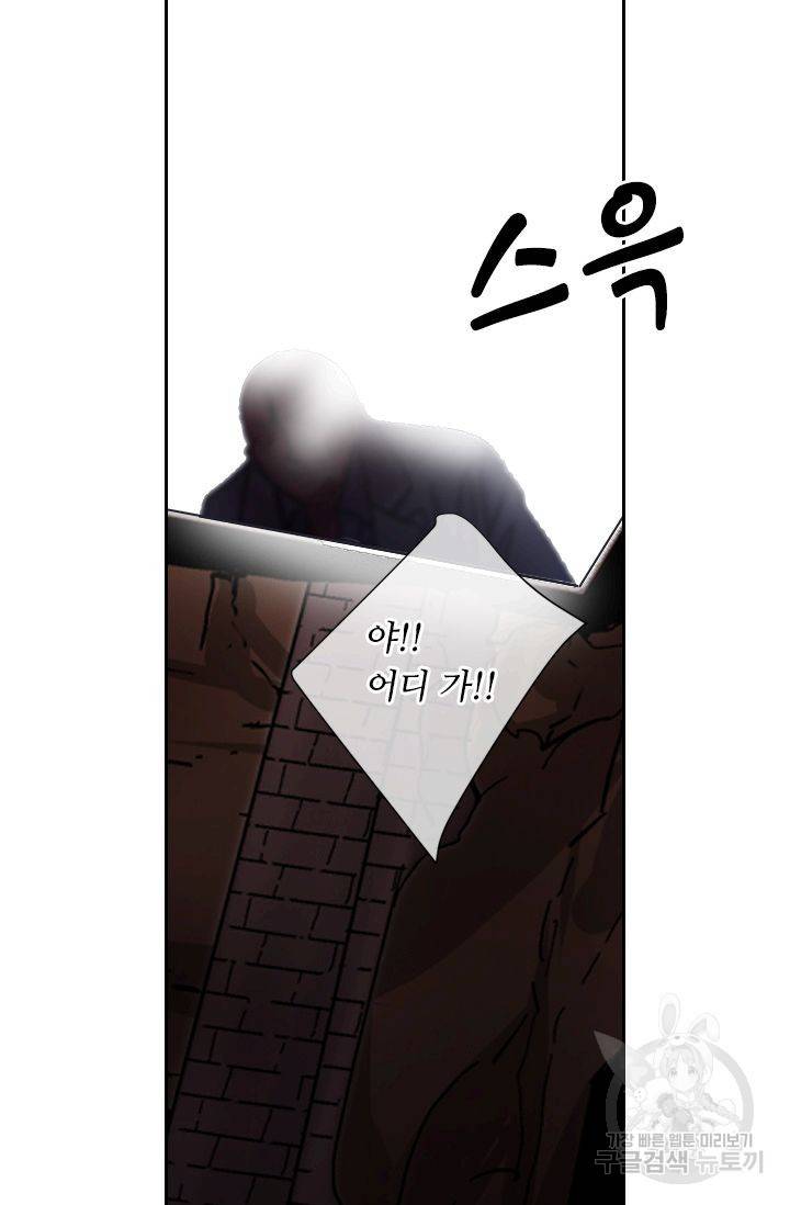 남친 없음(+남친 있음) 206 80
