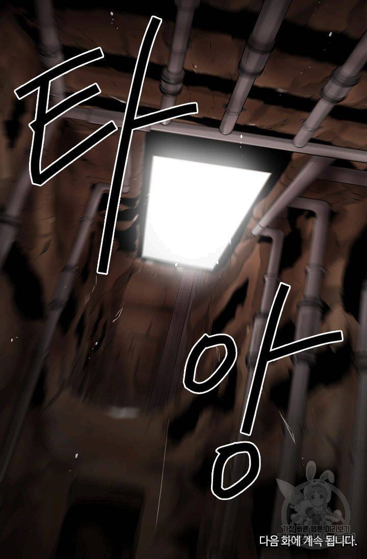 남친 없음(+남친 있음) 206 83