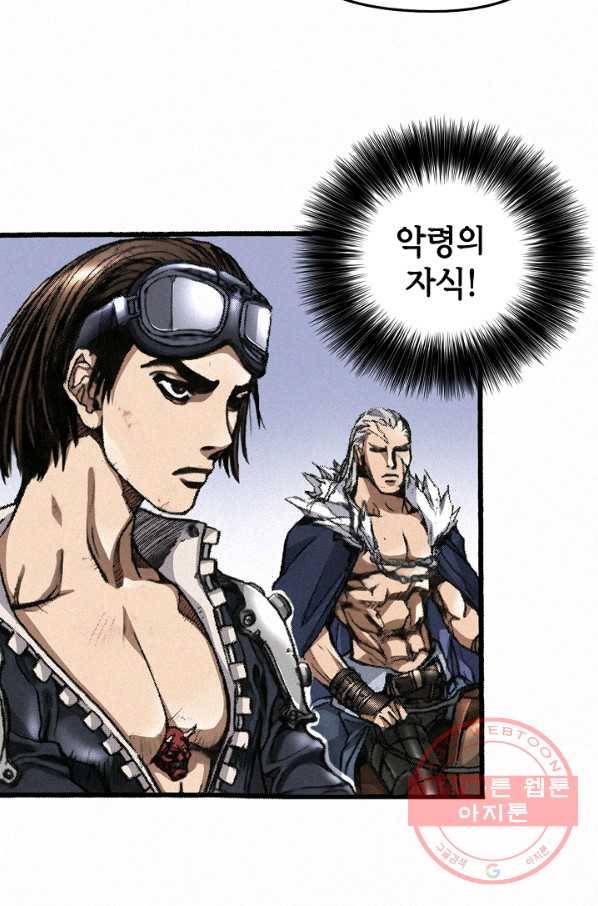 천추 3화 4