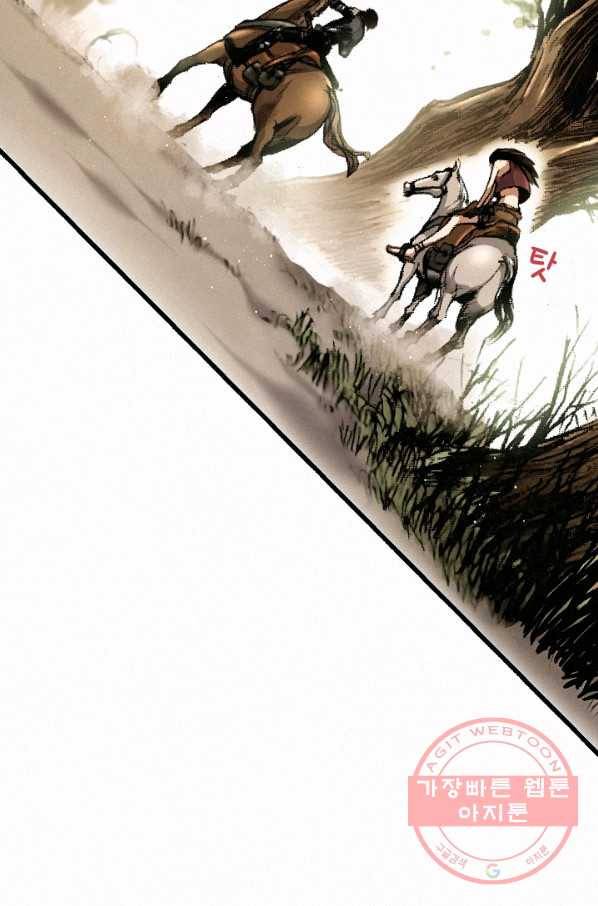 천추 3화 13