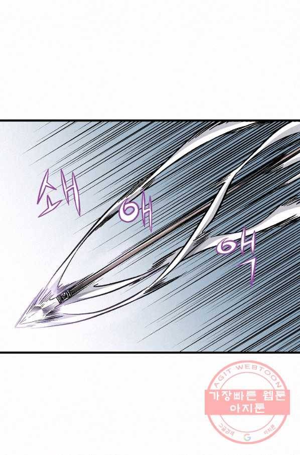 천추 3화 15