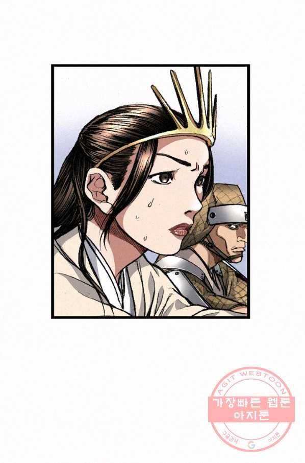 천추 3화 23