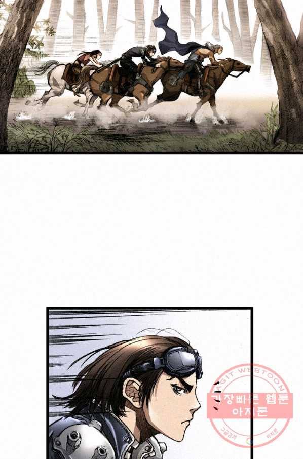 천추 3화 27