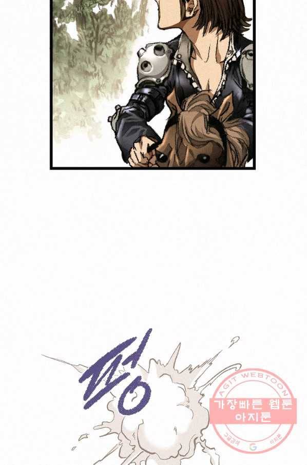 천추 3화 31