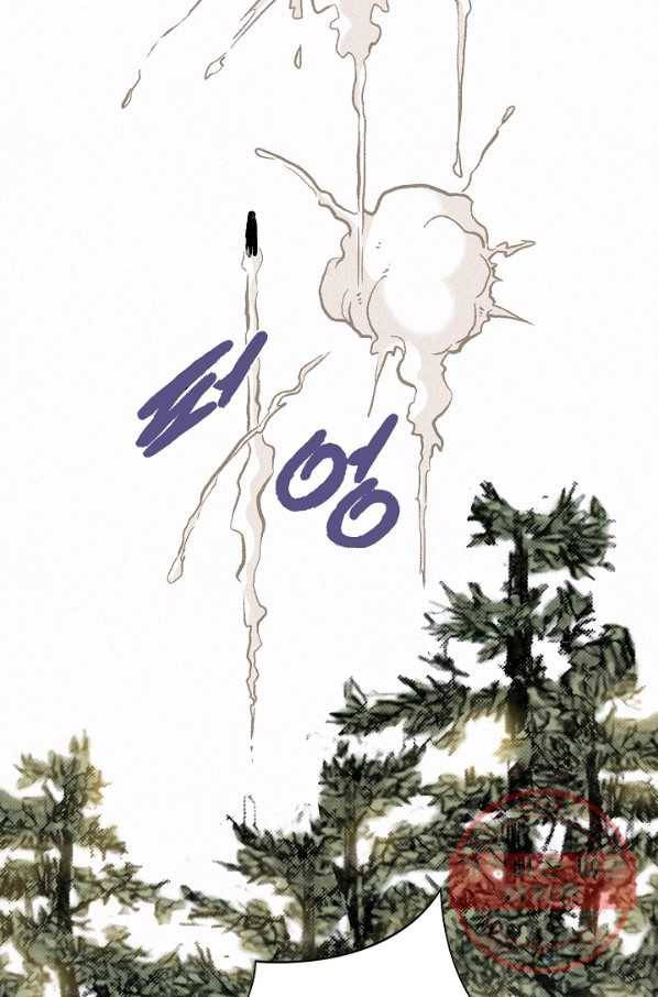 천추 3화 32