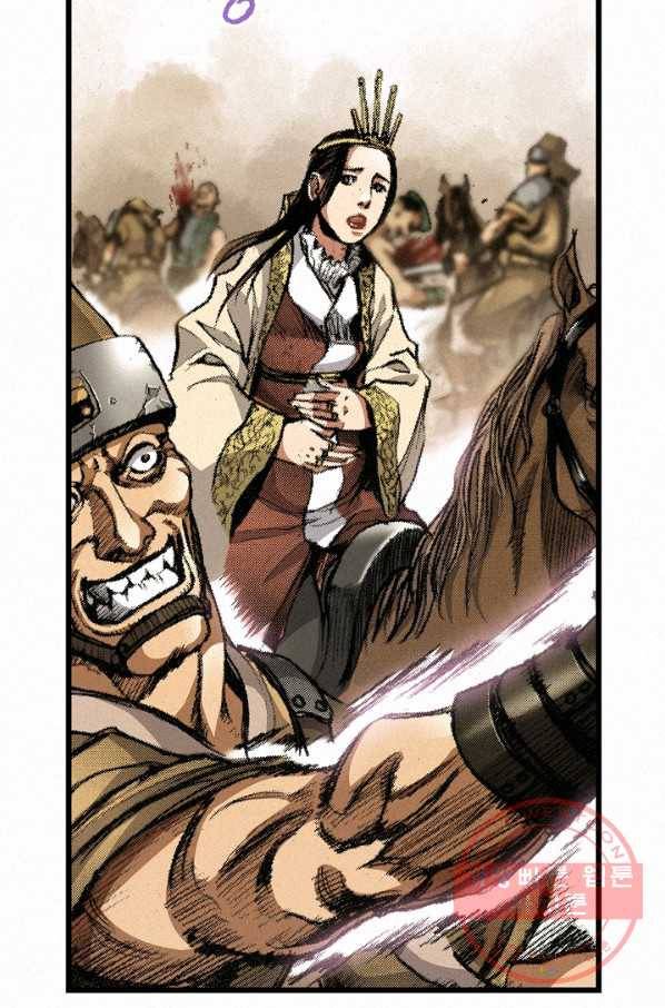 천추 3화 50