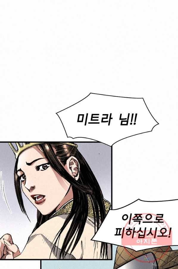 천추 3화 51