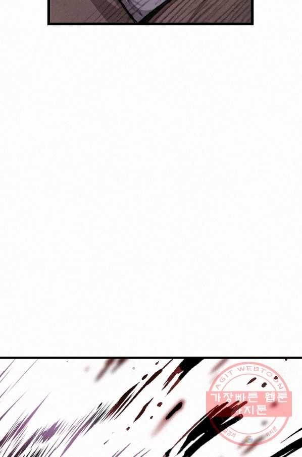 천추 3화 63