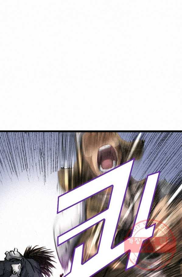 천추 3화 76