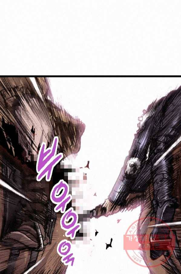 천추 3화 79