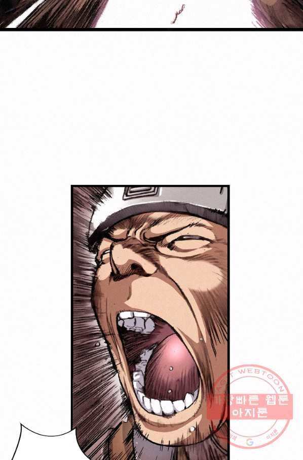 천추 3화 80