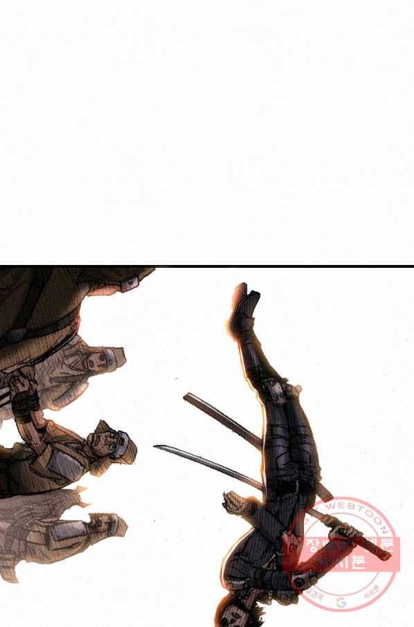 천추 3화 87
