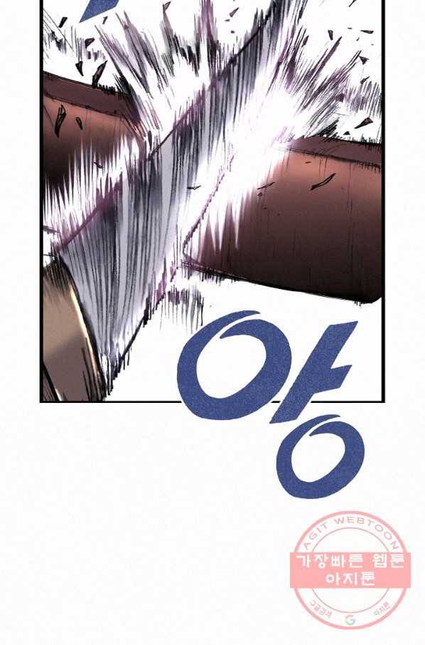 천추 3화 94