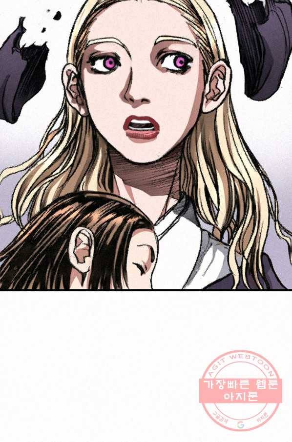 천추 3화 97
