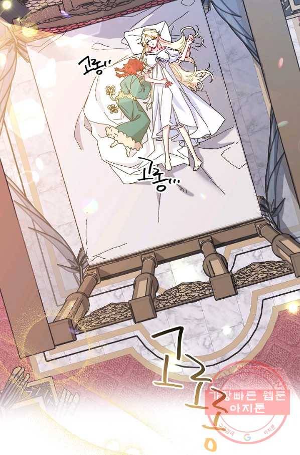 왕녀는 미친 척을 한다 36화 3