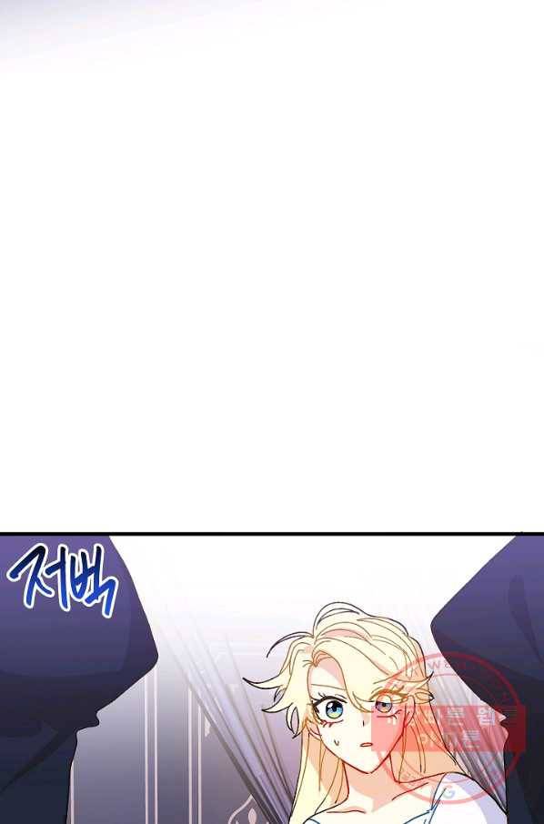 왕녀는 미친 척을 한다 36화 21