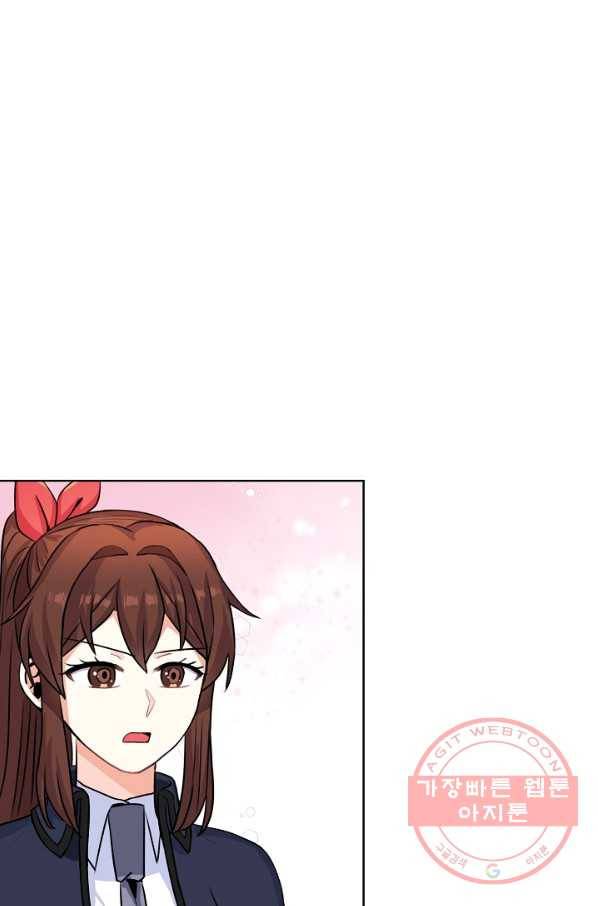 미연시는 1회차로 족하다 22화 1