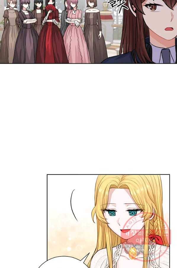 미연시는 1회차로 족하다 22화 9