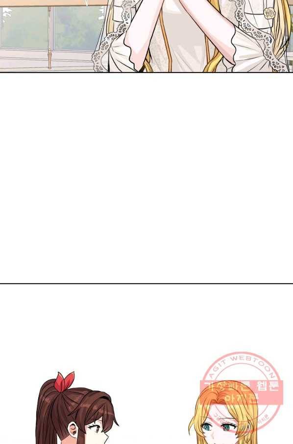 미연시는 1회차로 족하다 22화 12