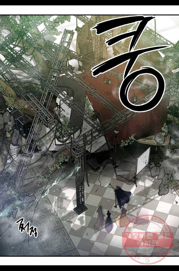 리벤지 웨딩 83화 4